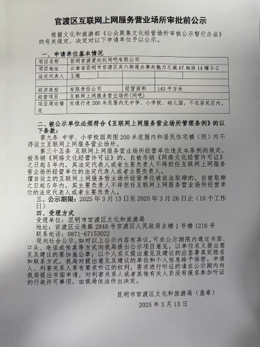 微信图片_20250313142258