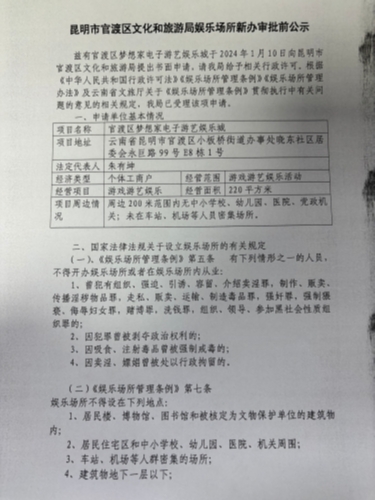 微信图片_20250320101612