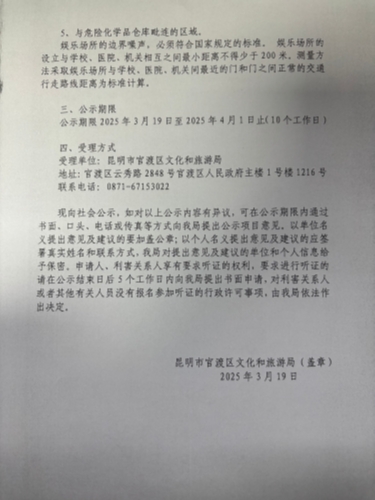 微信图片_20250320101618