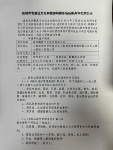微信图片_20250411103914