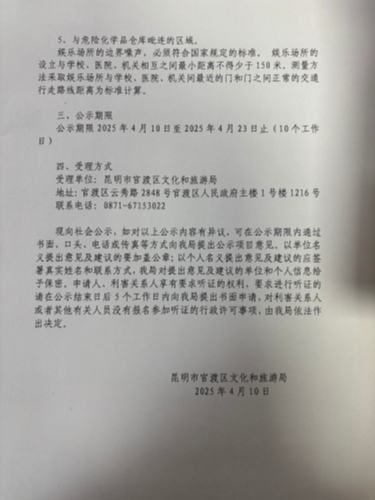 微信图片_20250411103915