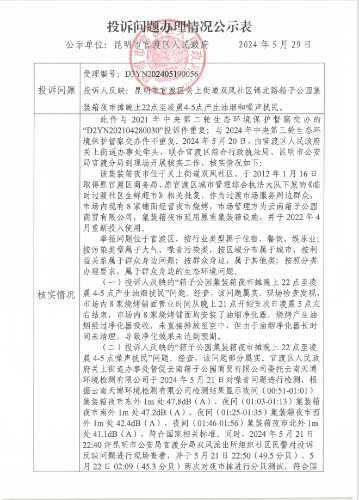 微信截图_20250408105028