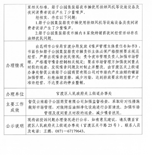微信截图_20250408105048