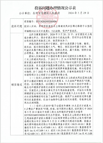 微信截图_20250408105407