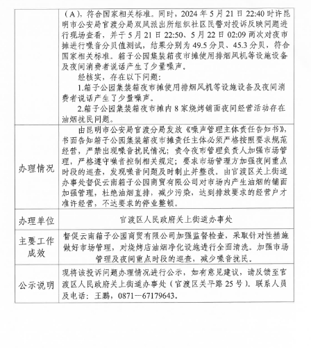 微信截图_20250408105426