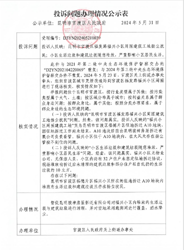 微信截图_20250408105509