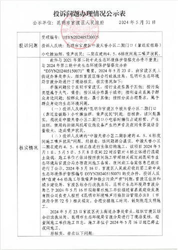 微信截图_20250408105601
