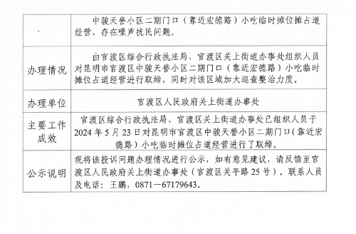 微信截图_20250408105613