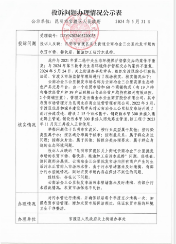 微信截图_20250408105823