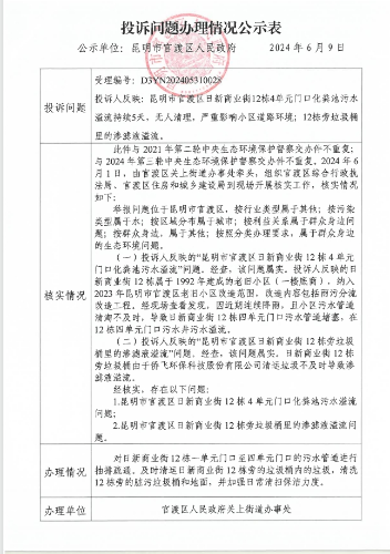 微信截图_20250408110436