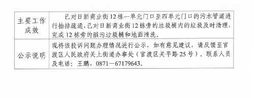 微信截图_20250408110445