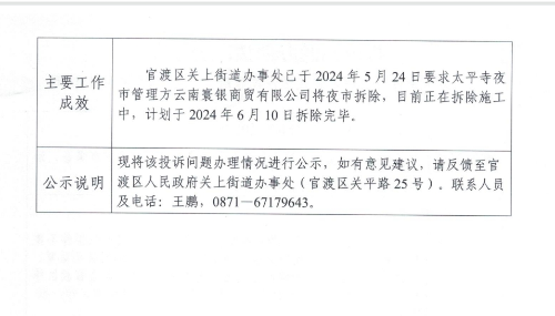 微信截图_20250408105938