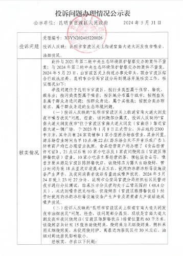 微信截图_20250408105646
