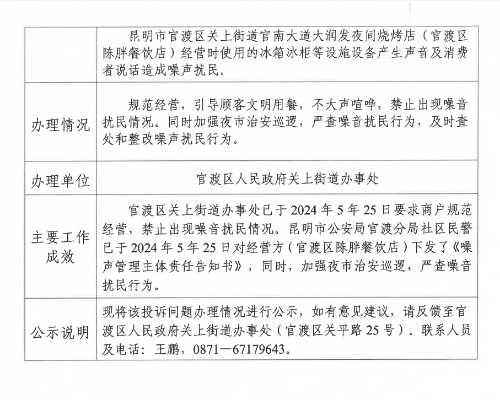 微信截图_20250408105659
