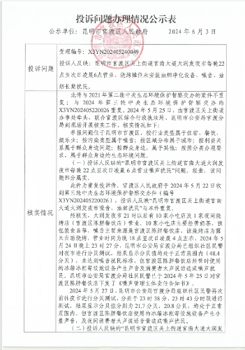 微信截图_20250408105736