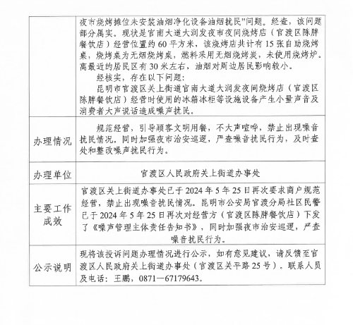 微信截图_20250408105749