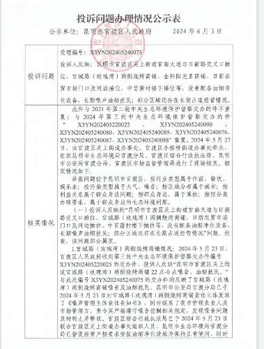 微信截图_20250408110019