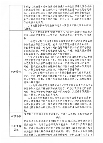 微信截图_20250408110053