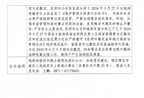 微信截图_20250408110101