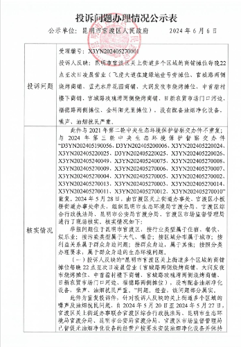微信截图_20250408110138