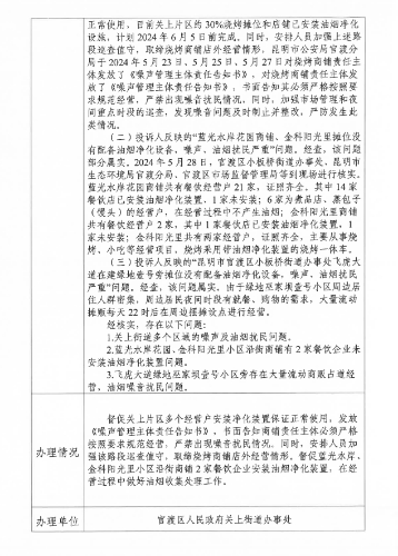 微信截图_20250408110149