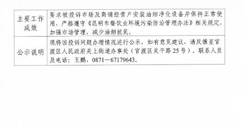 微信截图_20250408110157