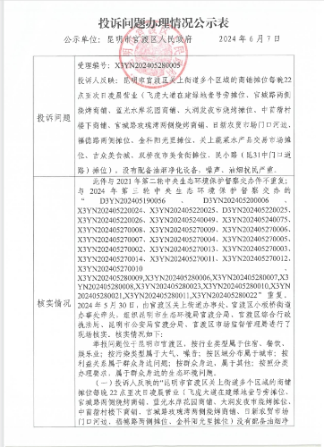 微信截图_20250408110228