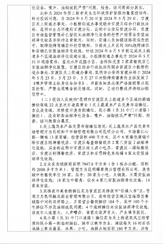 微信截图_20250408110240