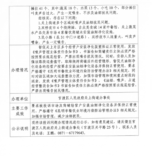 微信截图_20250408110248