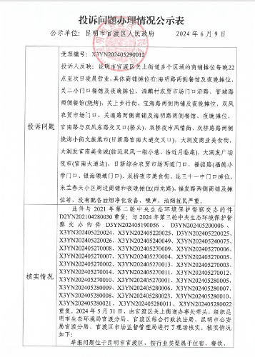 微信截图_20250408110339