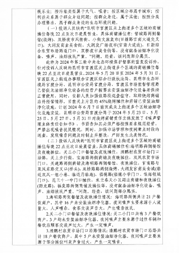 微信截图_20250408110349