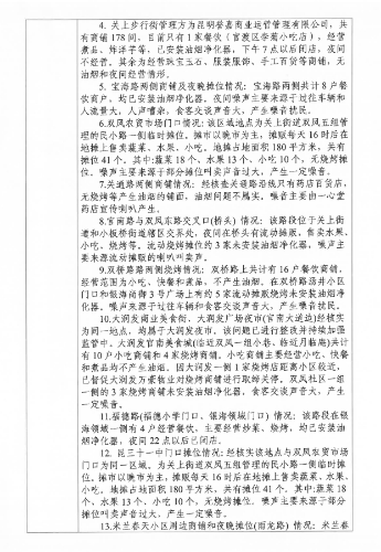 微信截图_20250408110358
