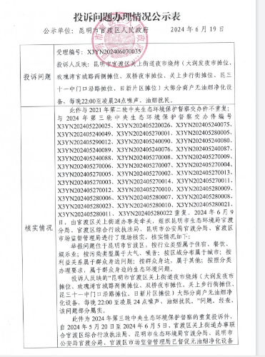 微信截图_20250408110522