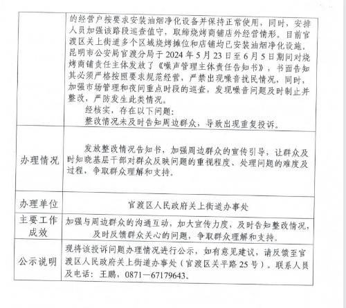 微信截图_20250408110536