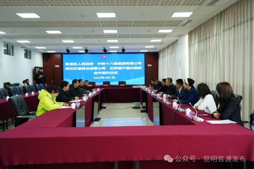 微信图片_20250416131118