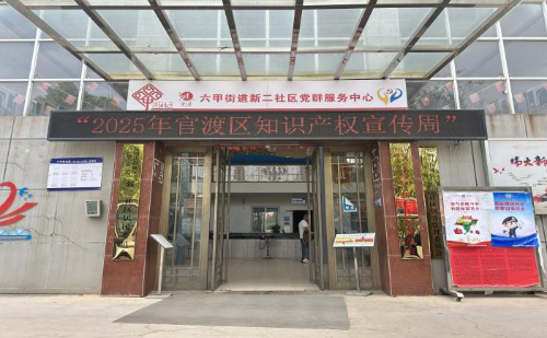 图片2