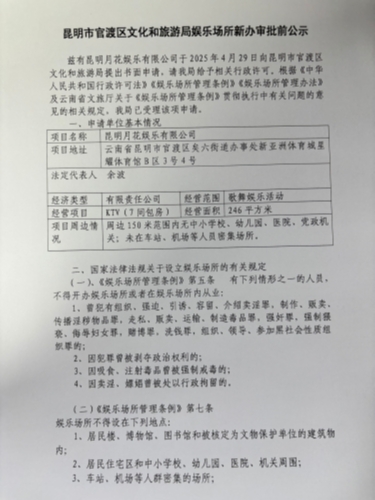 微信图片_20250514150533