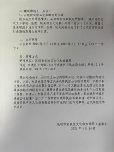 微信图片_20250514150543