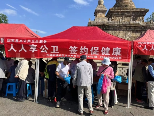 图片2