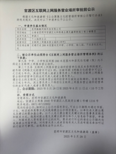 微信图片_20250528160040