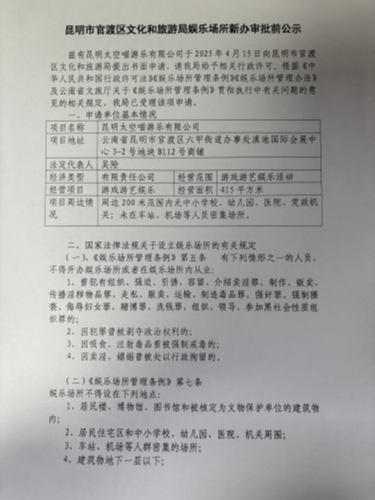 微信图片_20250613144253