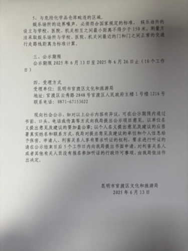 微信图片_20250613144257
