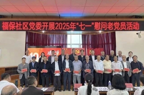 微信图片_20250703110153