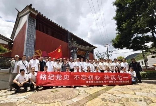 微信图片_20250703110214