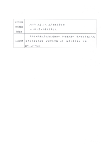 X3YN202405270001（3）