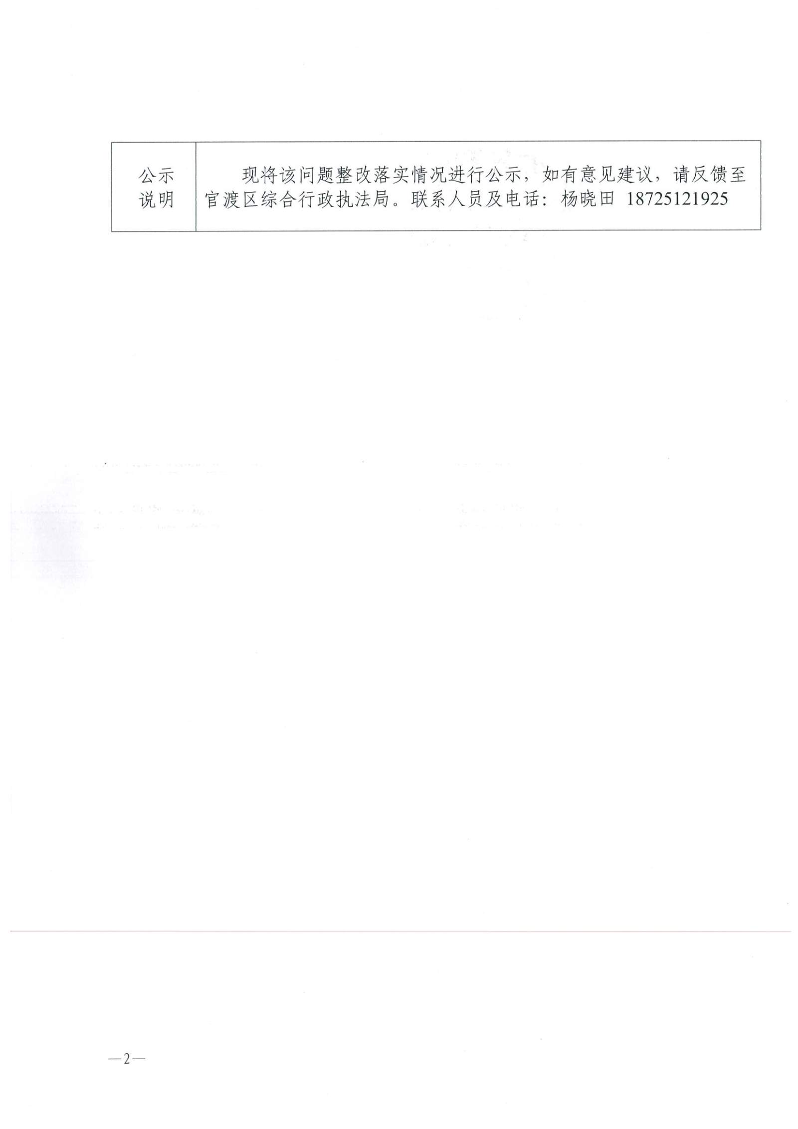 20250717090526-0002