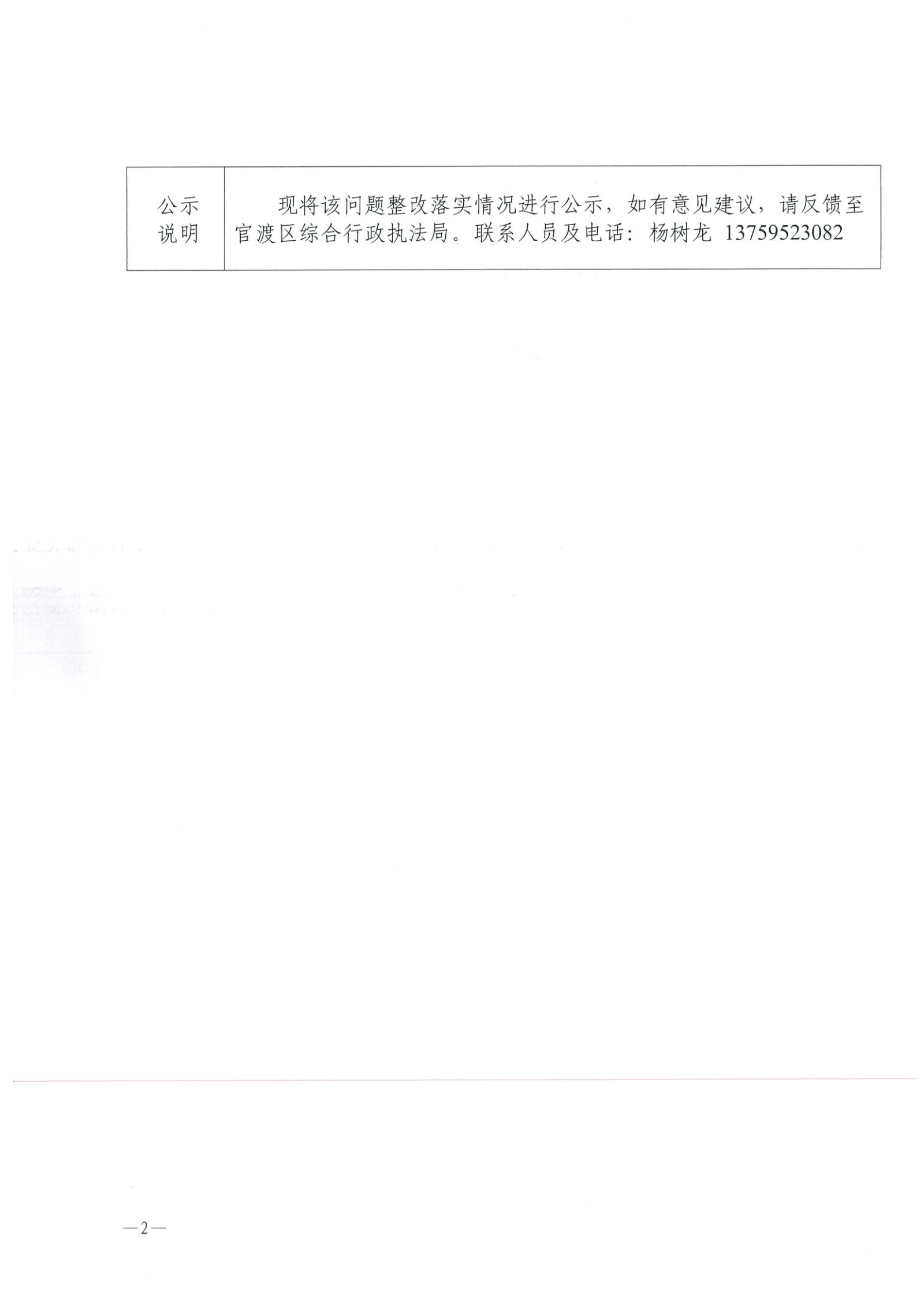 20250717090534-0002