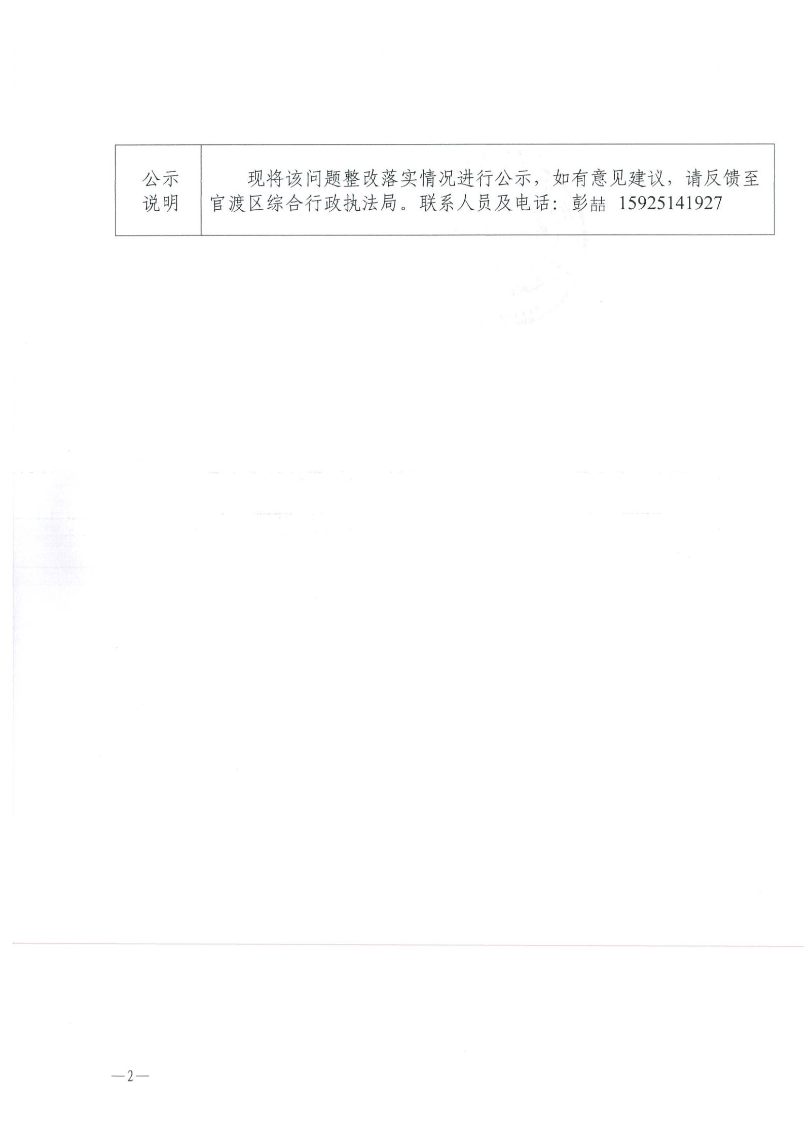 20250717090555-0002