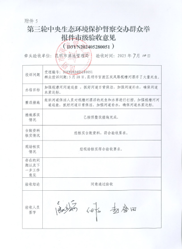 截屏2025-07-22 11.44.27