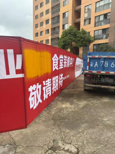 市民上传照片